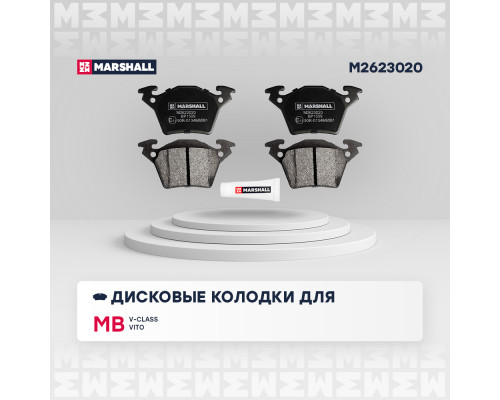 Торм. колодки дисковые задн. MB V-Class I (W638) 96- / Vito (W638) 96- (M2623020) Торм. колодки дисковые задн. MB V-Class I (W638) 96- / Vito (W638) 96- (M2623020)