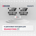 Торм. колодки дисковые задн. SsangYong Actyon I 06- / Kyron 05- / Rexton 02- (M2623673)