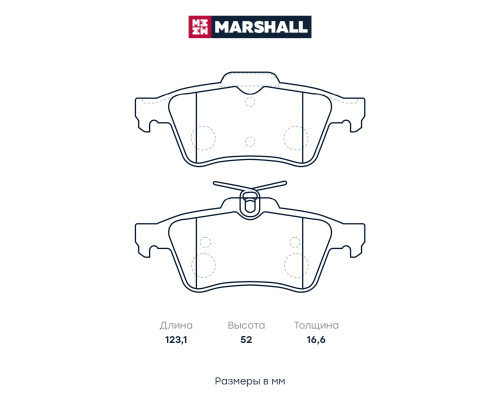 Комплект дисковых колодок задние FORD FOCUS 04-; MAZDA 3 03-; OPEL VECTRA 02-; RENAULT MEGANE 02-