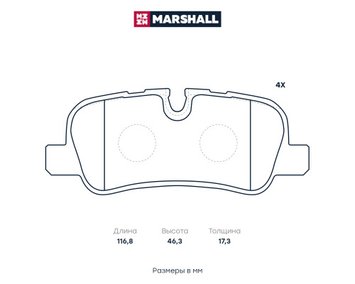 Комплект дисковых колодок задние LAND ROVER DISCOVERY 04-, RANGE ROVER 01-, RANGE ROVER SPORT 05-