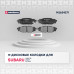 Торм. колодки дисковые задн. Subaru Forester III 08- / Legacy V 09- / Outback IV 13- / WRX 13- (M2624271)