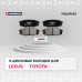 Торм. колодки дисковые задн. Toyota Land Cruiser 200 07- / Tundra II 06-; Lexus LX III 07- (M2624653)
