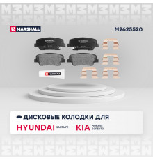 Торм. колодки дисковые задн. Hyundai Santa Fe II, III 06-; Kia Mohave 08- / Sorento II 09- (M2625520)