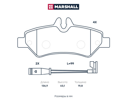 Комплект дисковых колодок задние MERCEDES-BENZ SPRINTER 06-; VOLKSWAGEN CRAFTER 06-