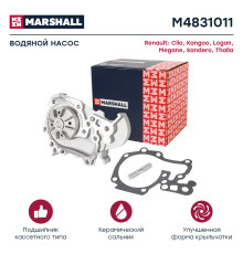 Водяной насос (помпа) RENAULT LOGAN 04-, MEGANE 95-, SANDERO 07-, SYMBOL 99-