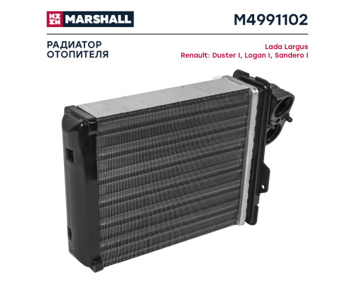 Радиатор отопителя LADA LARGUS 12-; RENAULT DUSTER 10-, LOGAN 04-, SANDERO 09-