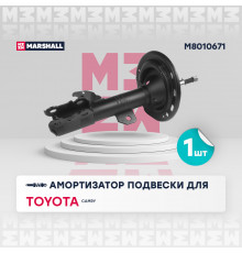 Амортизатор газ. передн. лев. Toyota Camry (V40) 06- (M8010671)