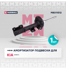 Амортизатор газ. передн. прав. Kia Sorento III 14- (M8011512)