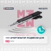Амортизатор газ. передн. MB Sprinter 06- (M8012570)
