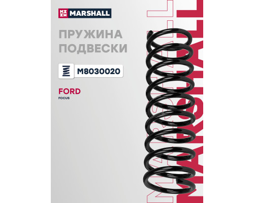 Пружина подвески задняя FORD FOCUS 04-
