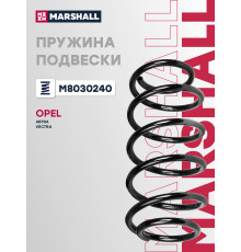 Пружина подвески передняя OPEL ASTRA 98-, VECTRA 95-