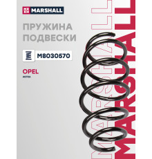 Пружина подвески передняя OPEL ASTRA 04-