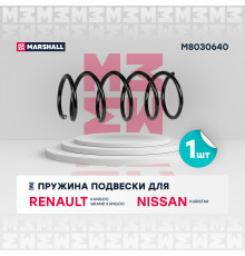 Пружина подвески передн. Nissan Kubistar 03- / Renault Kangoo 97- / Grand Kangoo 97- (M8030640)