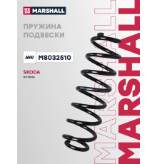 Пружина подвески задняя SKODA OCTAVIA 04-, YETI 09-; VOLKSWAGEN GOLF 03-, JETTA 10-