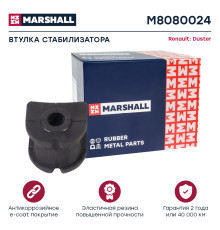 Втулка стабилизатора задняя RENAULT DUSTER 10-, KAPTUR 16-; NISSAN TERRANO 14-