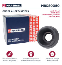 Опора амортизатора передняя SKODA FABIA 07-, OCTAVIA 96-; VOLKSWAGEN GOLF 97-, POLO 09-