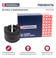 Втулка стабилизатора Ford: Focus 04- (M8080076)
