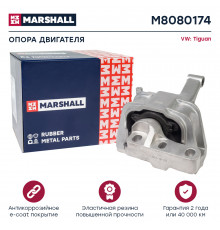 Опора двигателя VAG: Tiguan 07- (M8080174)