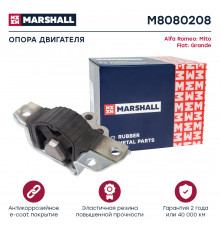 Опора двигателя Alfa Romeo: Mito 08-; Fiat: Grande 05- (M8080208)