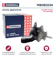 Опора двигателя Hyundai: Tucson 04-; Kia: Sportage 04- (M8080234)