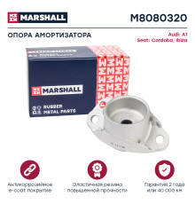 Опора амортизатора задняя SKODA FABIA 99-, OCTAVIA 96-; VOLKSWAGEN GOLF 97-, POLO 01-