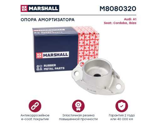 Опора амортизатора задняя SKODA FABIA 99-, OCTAVIA 96-; VOLKSWAGEN GOLF 97-, POLO 01-