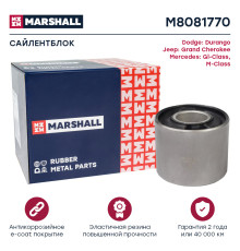 Сайлентблок передний MERCEDES-BENZ GL-CLASS 06-, M-CLASS 05-