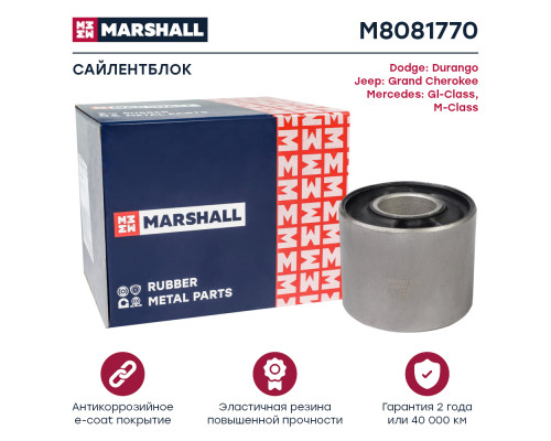 Сайлентблок передний MERCEDES-BENZ GL-CLASS 06-, M-CLASS 05-