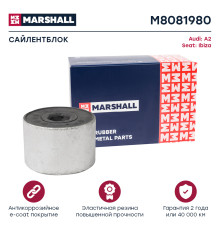 Сайлентблок передний SEAT IBIZA 01-; AUDI A2 00-