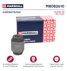 Сайлентблок передний KIA CEED 12-; HYUNDAI ELANTRA 10-, I30 11-