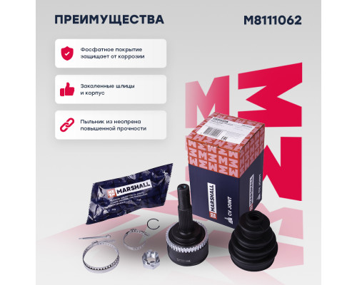 ШРУС внешний с ABS NISSAN ALMERA 00-, ALMERA CLASSIC 06-