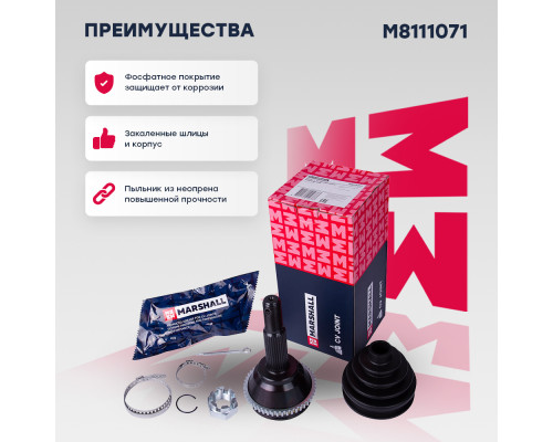 ШРУС внешний с ABS FORD TRANSIT 00-