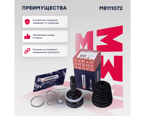 ШРУС внешний с ABS HYUNDAI TUCSON 04-; KIA SPORTAGE 04-