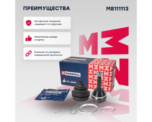 ШРУС внешний с ABS FORD TRANSIT 06-