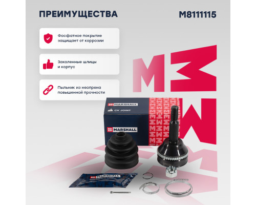 ШРУС внешний с ABS FORD TRANSIT 06-