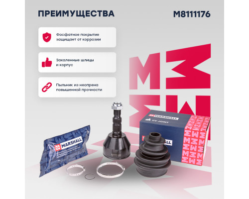 ШРУС внеш. (без ABS) Opel Astra H 04- / Zafira B 05- (M8111176) ШРУС внеш. (без ABS) Opel Astra H 04- / Zafira B 05- (M8111176)