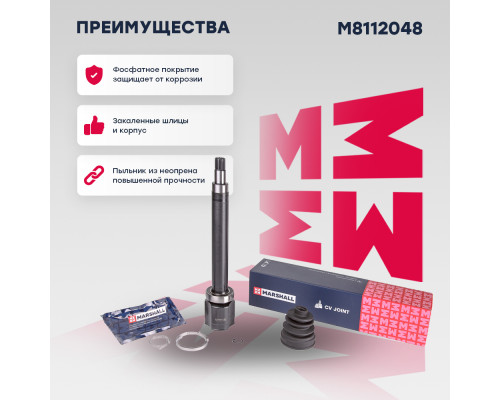 ШРУС внутренний правый FORD C-MAX 10-, FOCUS 04-, MONDEO 06-