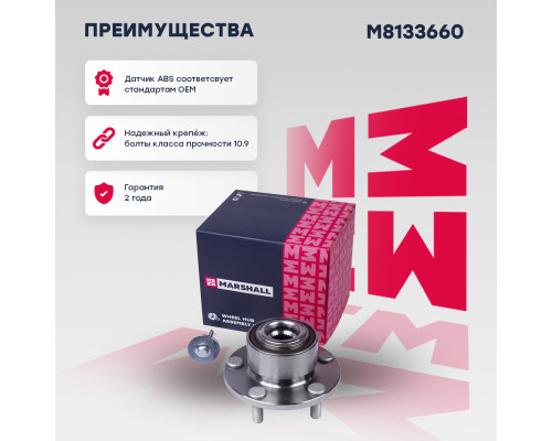 Ступица передняя FORD C-MAX 03-, FOCUS 04-