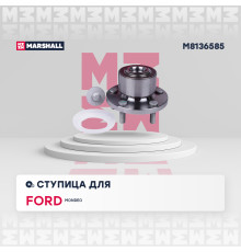 Ступица передняя FORD FOCUS 04-, MONDEO 06-