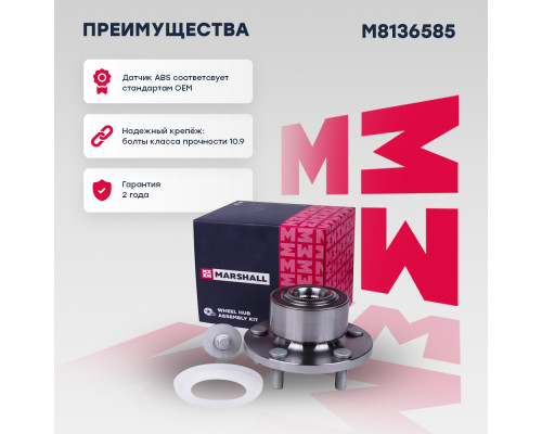 Ступица передняя FORD FOCUS 04-, MONDEO 06-