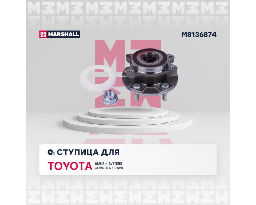 Ступица передняя TOYOTA AURIS 06-, AVENSIS 08-, COROLLA 06-, RAV4 05-