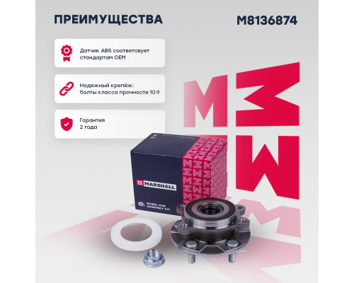 Ступица передняя TOYOTA AURIS 06-, AVENSIS 08-, COROLLA 06-, RAV4 05-