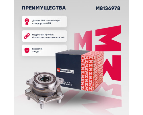 Ступица передняя SUZUKI GRAND VITARA 05-, KIZASHI 09-