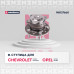 Ступица задняя CHEVROLET CRUZE 08-, ORLANDO 10-; OPEL ASTRA 09-, ZAFIRA 11-