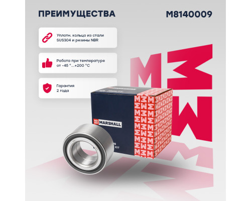 Подшипник ступичный передний HONDA CR-V 06-, ODYSSEY 03-; HAVAL F7 18-, F7X 19-, H6 14-