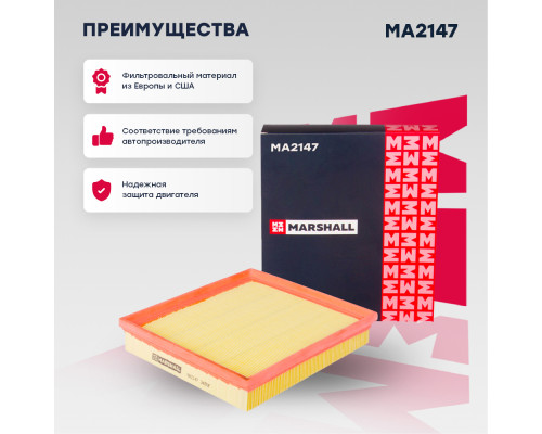 Фильтр воздушный BMW 1 11-, 2 14-, 3 11-, 4 13-, 5 09-