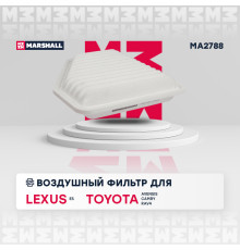 Фильтр воздушный TOYOTA AURIS 06-, CAMRY 06-, ESTIMA 06-, RAV4 05-, VENZA 08-
