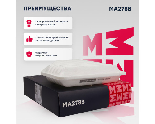 Фильтр воздушный TOYOTA AURIS 06-, CAMRY 06-, ESTIMA 06-, RAV4 05-, VENZA 08-