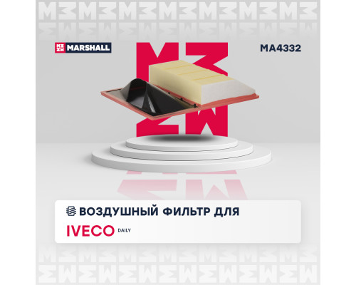 Фильтр воздушный IVECO DAILY 06-