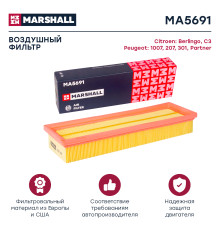 Фильтр воздушный CITROEN BERLINGO 96-; PEUGEOT 206 98-, 207 06-, PARTNER 97-